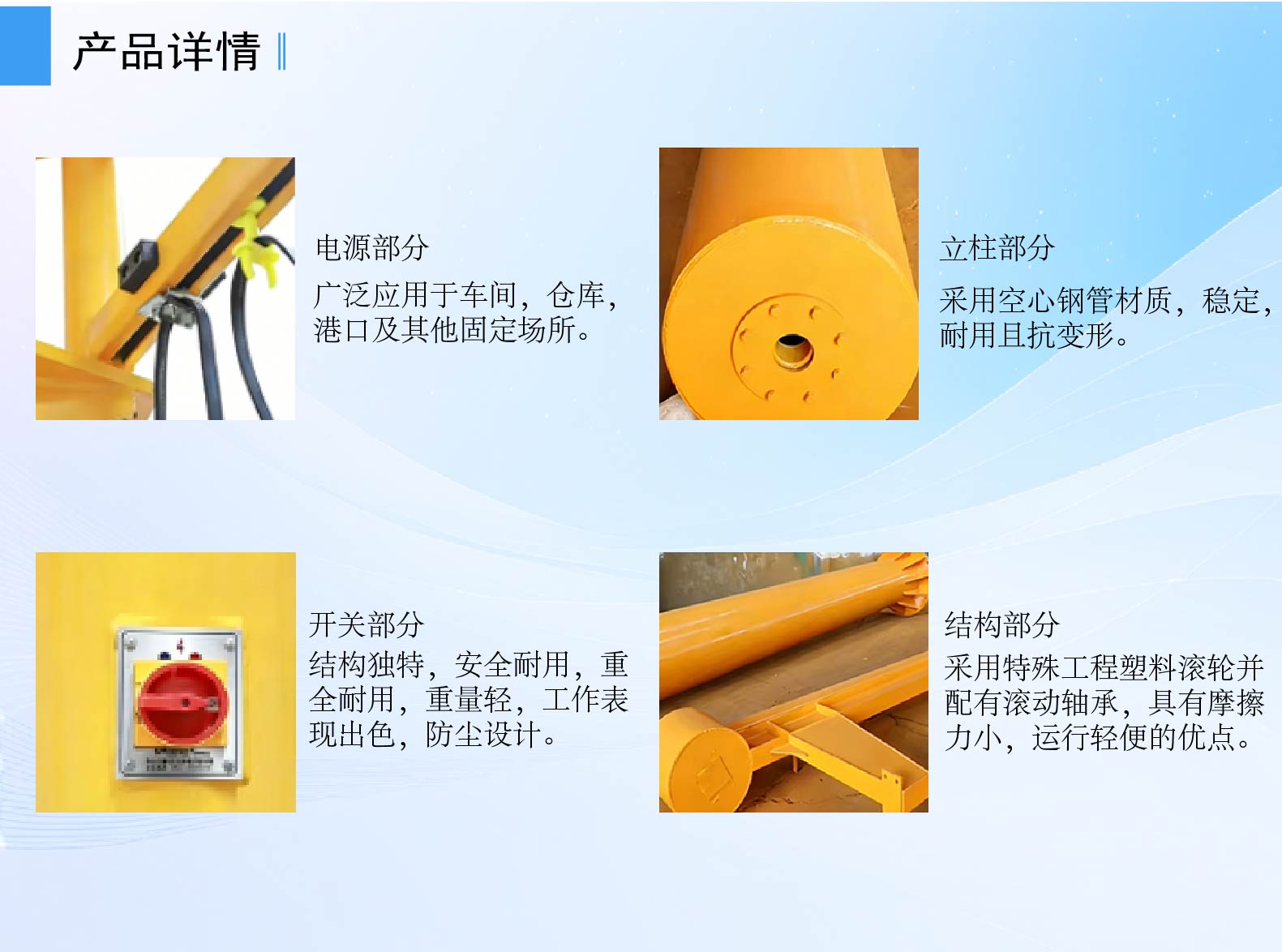 图片关键词