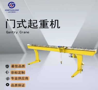 MDG门式起重机