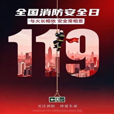 筑牢安全“防火墙”：kok登录页面_kok（中国）
组织开展全员消防器材实操培训