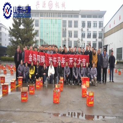 聚力启新程！kok登录页面_kok（中国）
举行2026年新春开工仪式